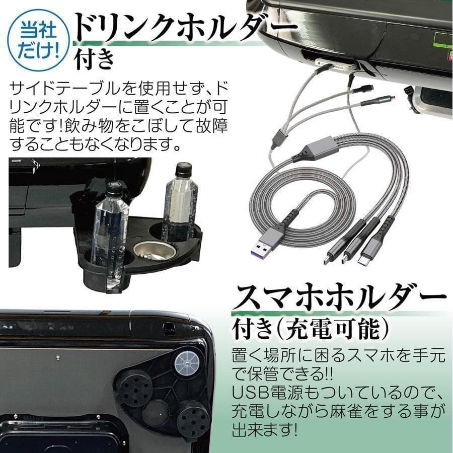 R2134全自動麻雀卓 家庭用 折りたたみ 麻雀卓 デジタル点棒計算