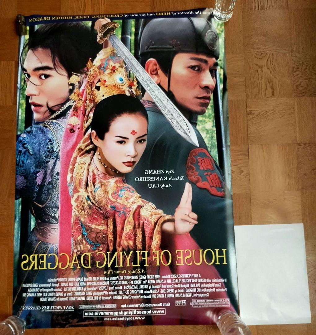 ☆着払限定☆断捨離☆LOVERS☆激レア☆両面反転特殊仕様ポスター☆