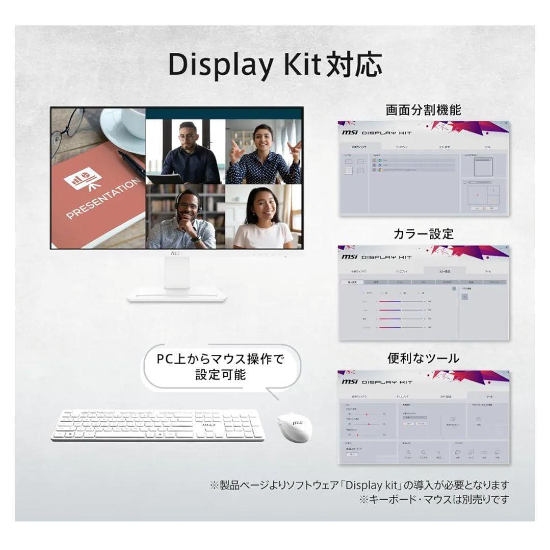 美品】MSI PRO MP273AW モニターアームセット 27インチフルHD - メルカリ