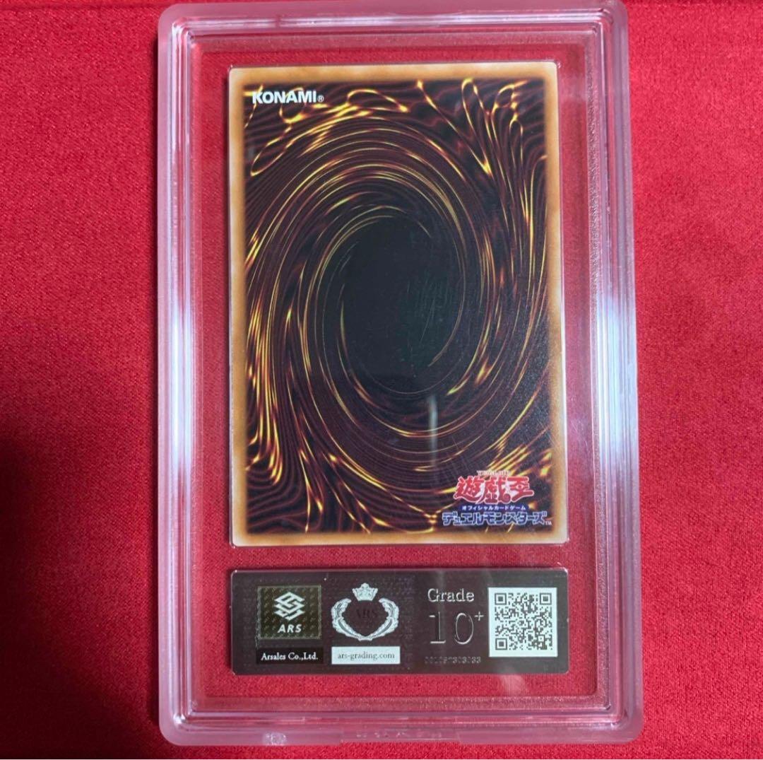 希少】 遊戯王 増殖するG クオシク 25th ARS10+ 世界に3枚