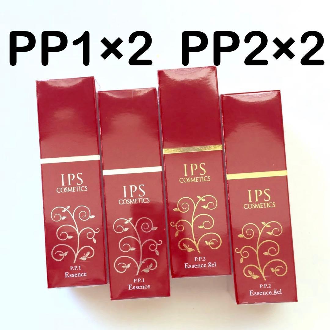 IPSコスメティックス P.P.1×2 P.P.2×2