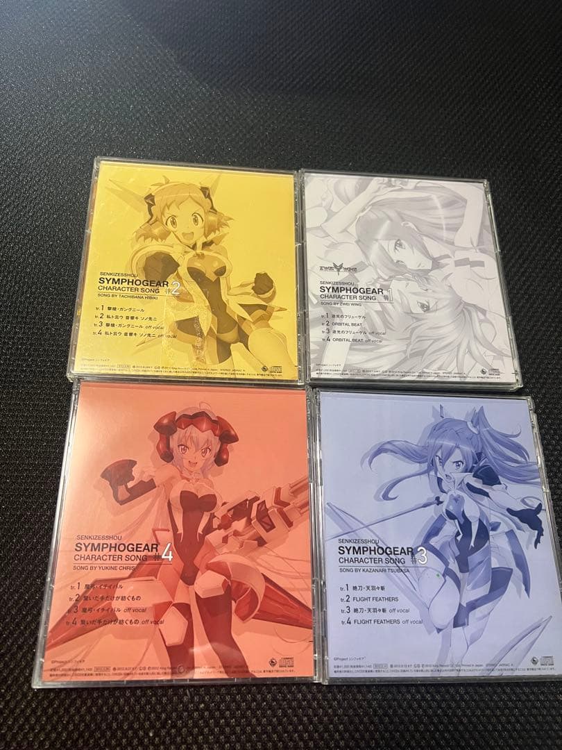 戦姫絶唱シンフォギア キャラクターソングまとめG GX XV AXZ XD - メルカリ