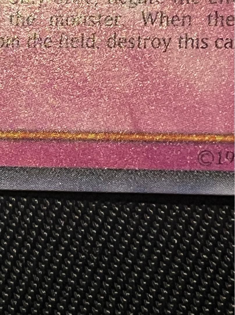 遊戯王 レアメタル化 魔法反射装甲 旧アジア レリーフ アルティメット