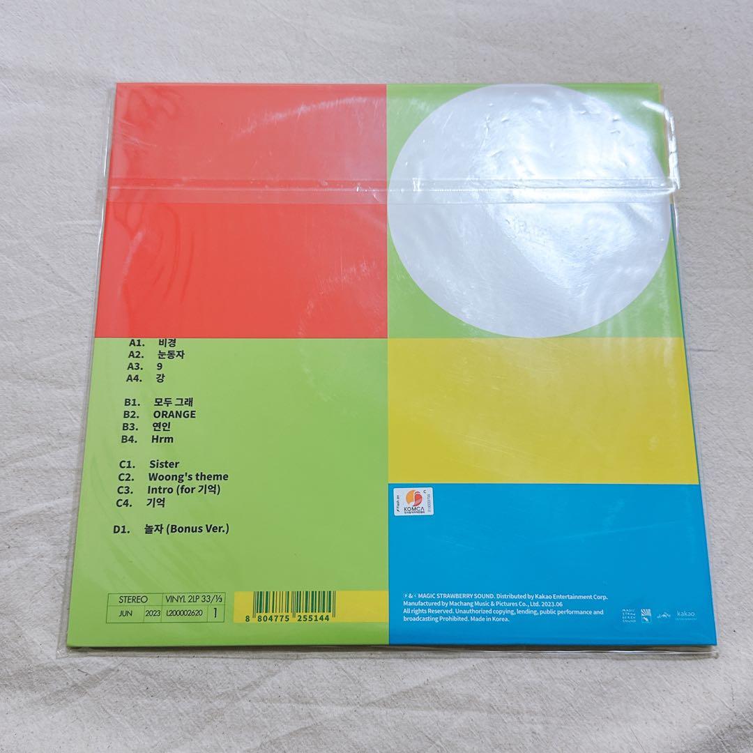 開封済み/未再生】 실리카겔 Silica Gel シリカゲル LP ①