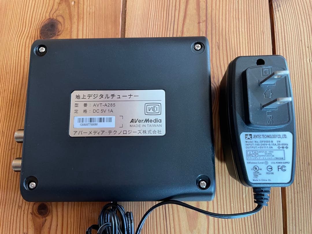 AVerMedia AVT-A285 地デジ変換ボックス - メルカリ
