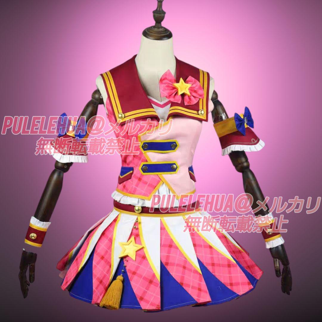 アイカツ】大空あかり スクールドレス 衣装 コスプレ (追加オプション