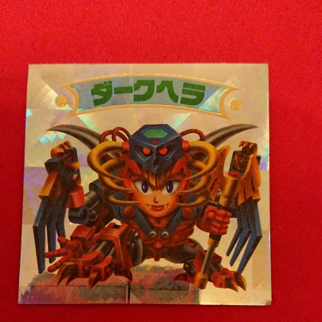 ダークヘラ】 ロッテ スーパー ビックリマン シール - メルカリ