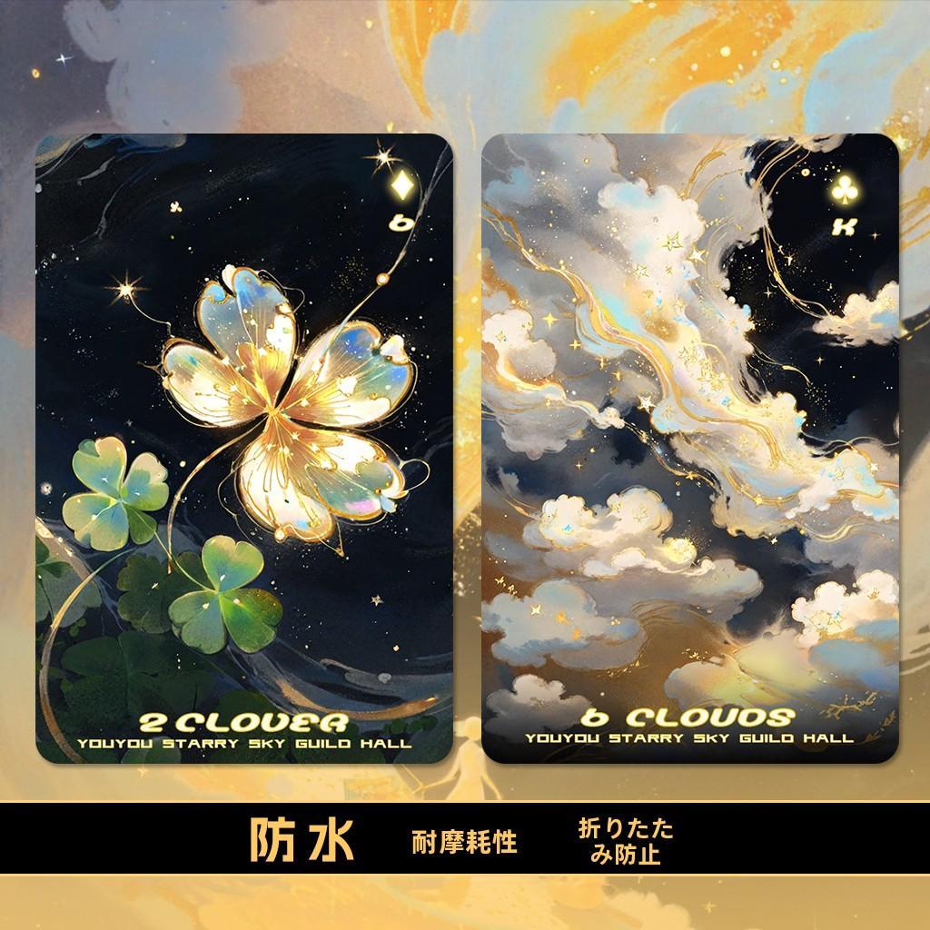 正規品ルノルマンカード】海外インディーズ✨ケース付き✨美しい銀河の