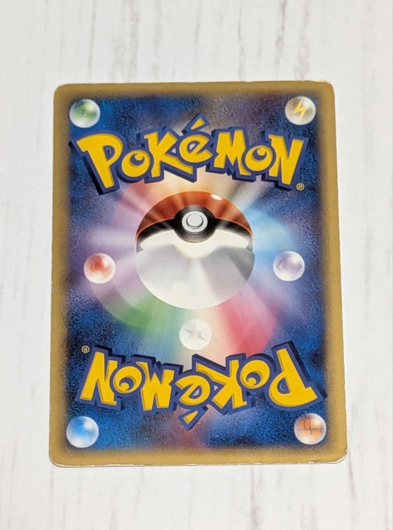 ポケカ リザードン δ ☆ 拡張パック きせきの結晶 032/075 - メルカリ