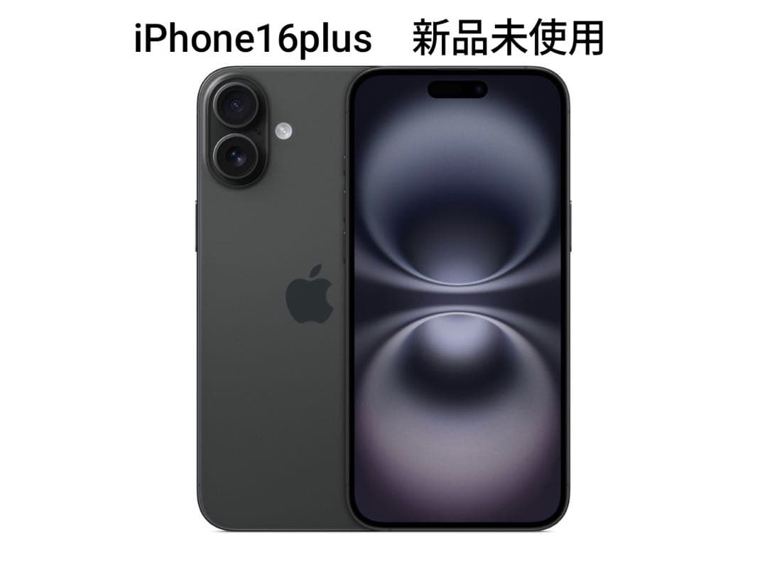 新品未使用　iPhone 16 Plus 128GB ブラック iPhone 16 Plus 128GB - ブラック（SIMフリー）[整備済製品] - Apple