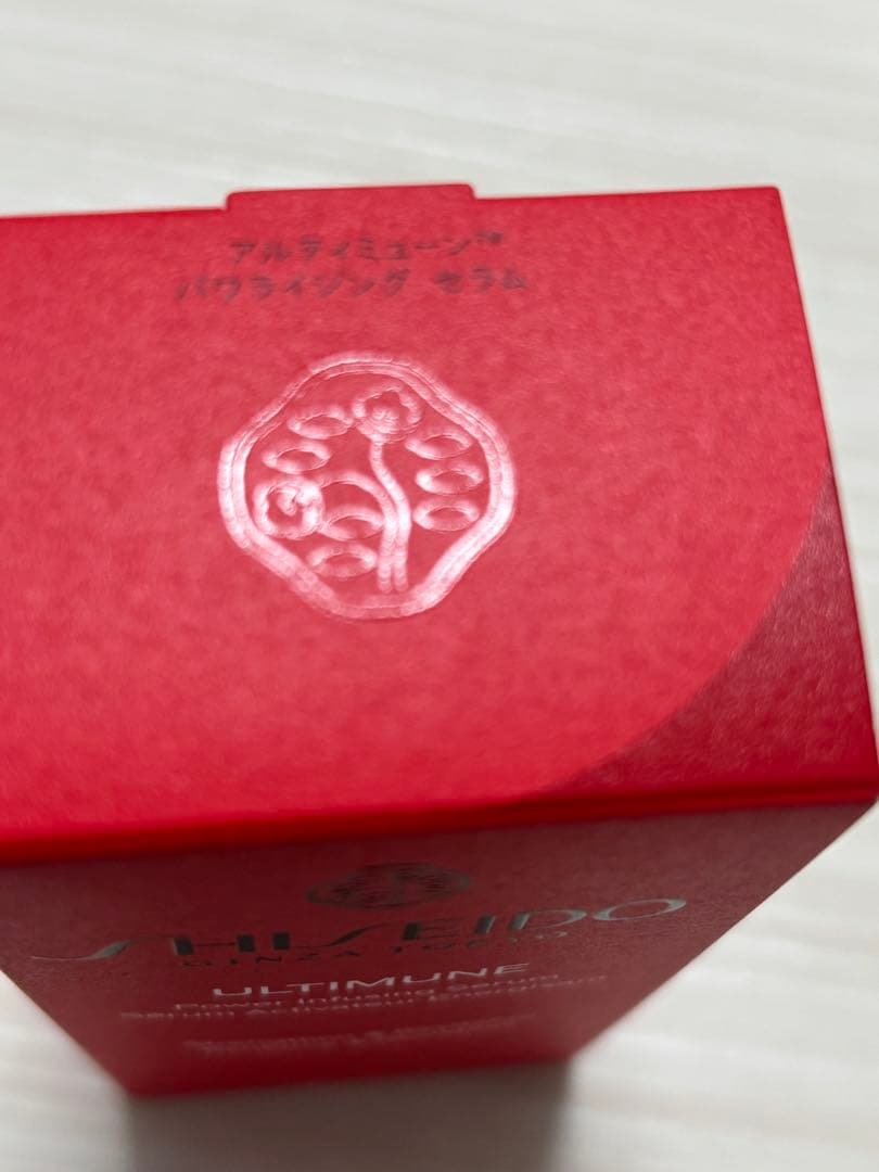 資生堂★アルティミューン★パワライジングセラム★30ml★10ml★1.5ml