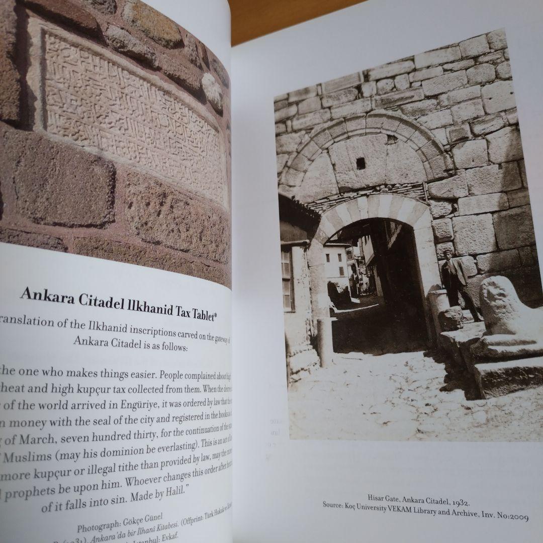 英語 Ilkhanids アナトリアにおけるイルハン朝 イルハン国 中世史