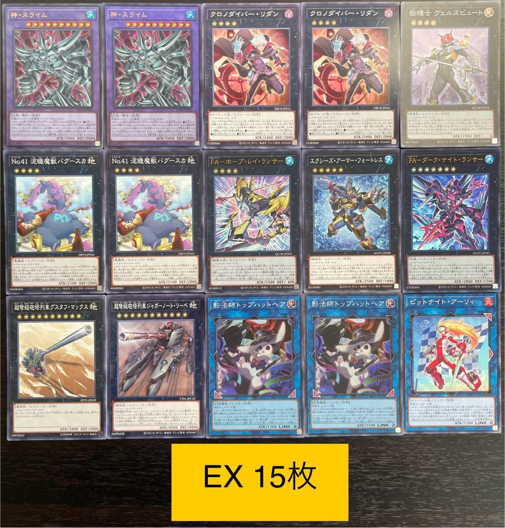 遊戯王 ARG☆S アルゴスターズ 本格構築済みデッキ苦紋様の土像栄冠の