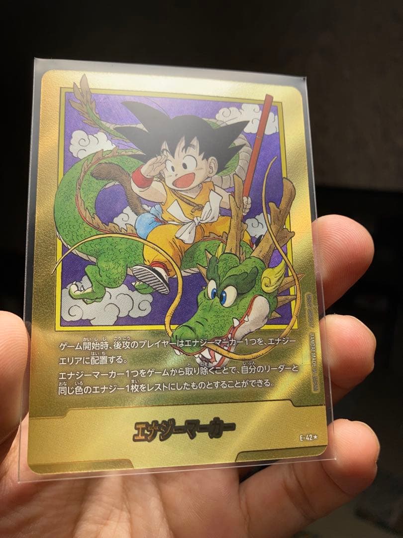 MANGABOOSTER エナジーマーカー 金 悟空：少年期・神龍 パラレル版