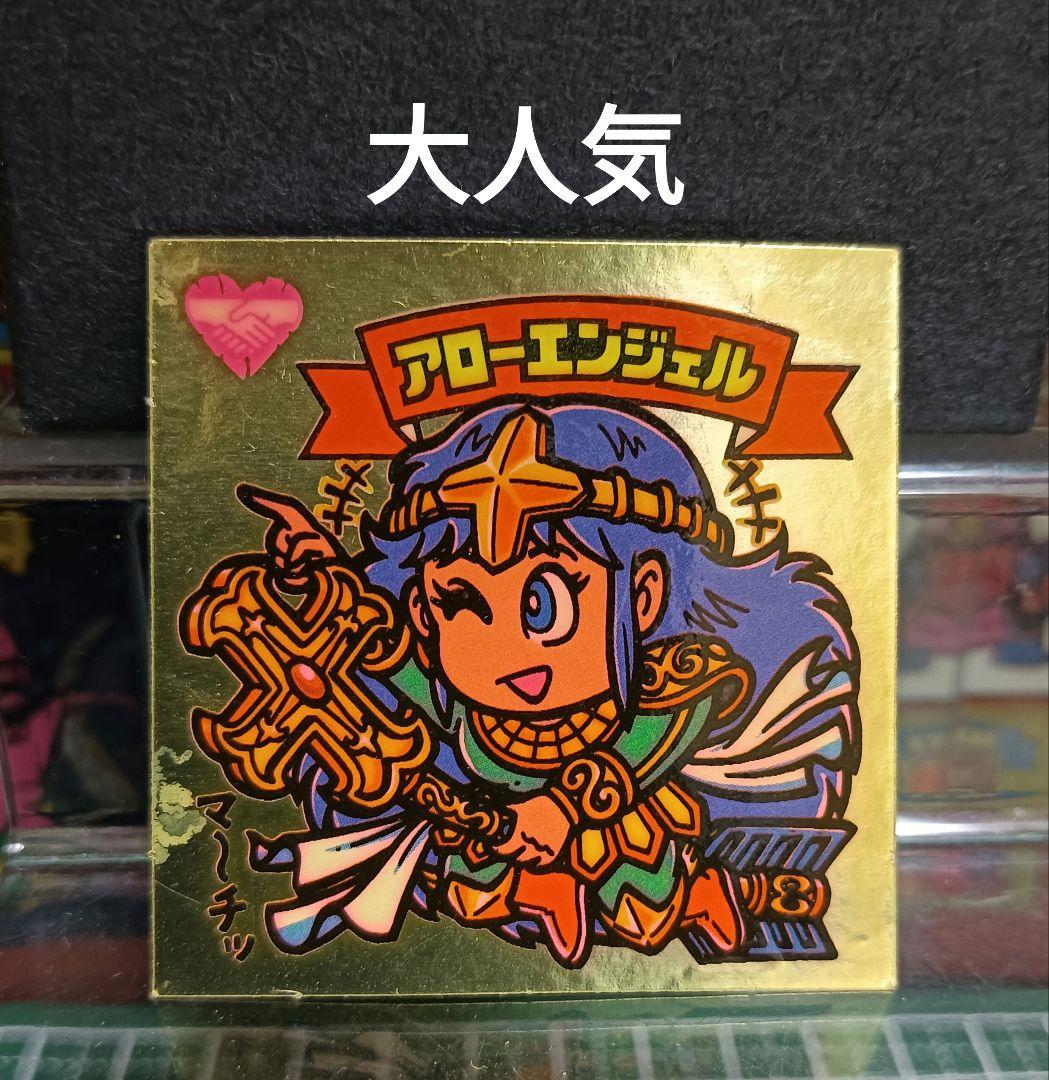 ビックリマン アローエンジェル【チョコ版】 - メルカリ