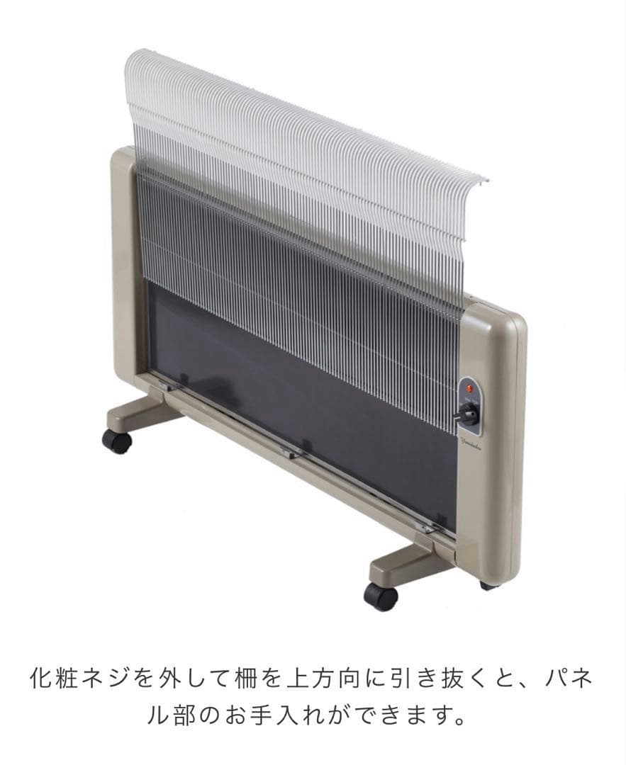 夢暖望1200型 2024年製 遠赤外線パネルヒーター 3年保証、別売り