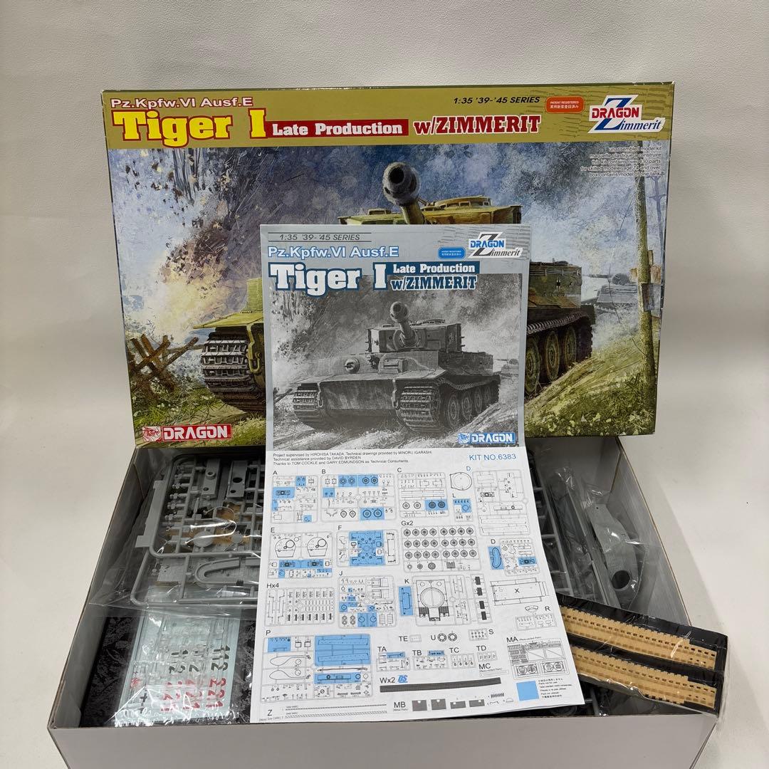DRAGON Tiger I戦車モデル 2点セット - メルカリ