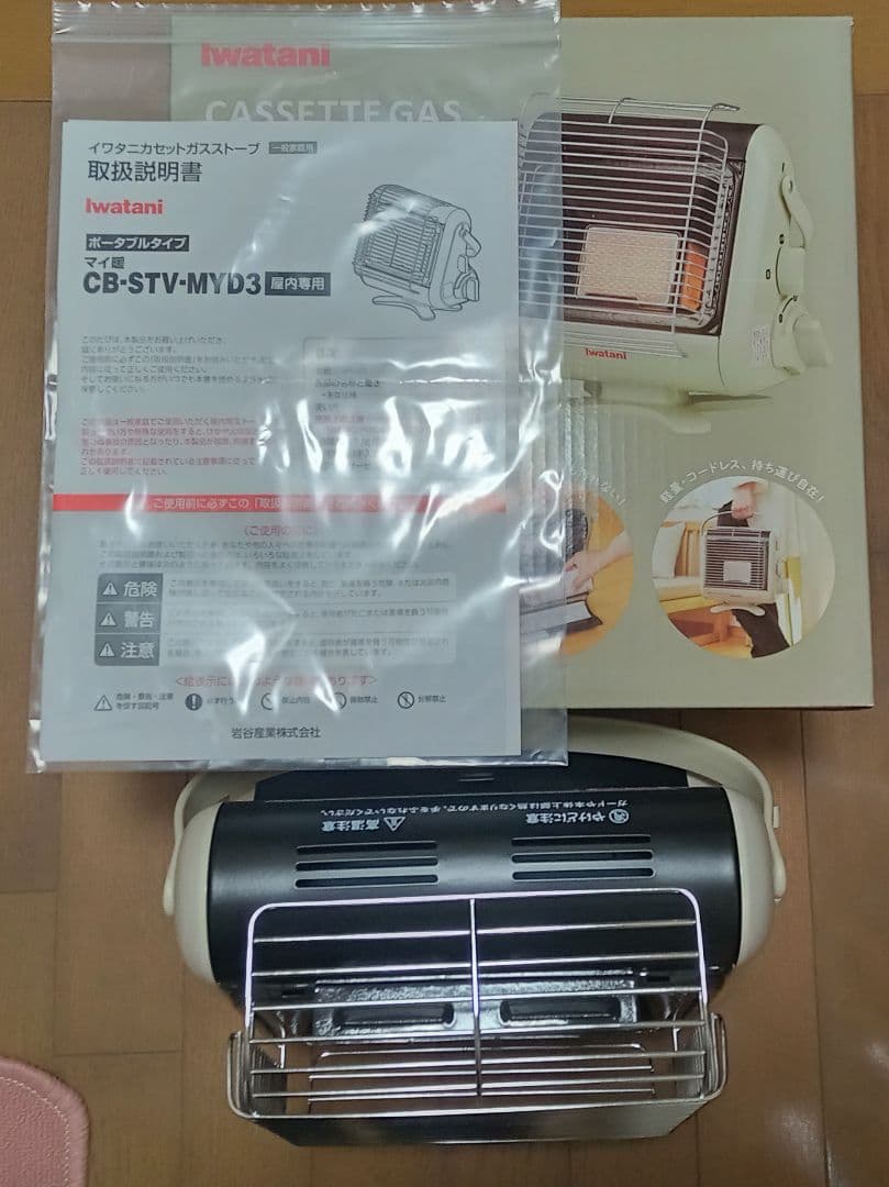 ■イワタニ【カセットガスストーブ マイ暖】CB-STV-MYD3《ほぼ新品》