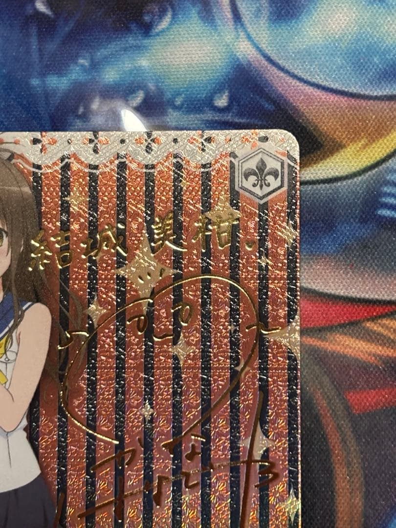 ヴァイス　仲良し兄妹　美柑　サイン　SP ToLOVEる