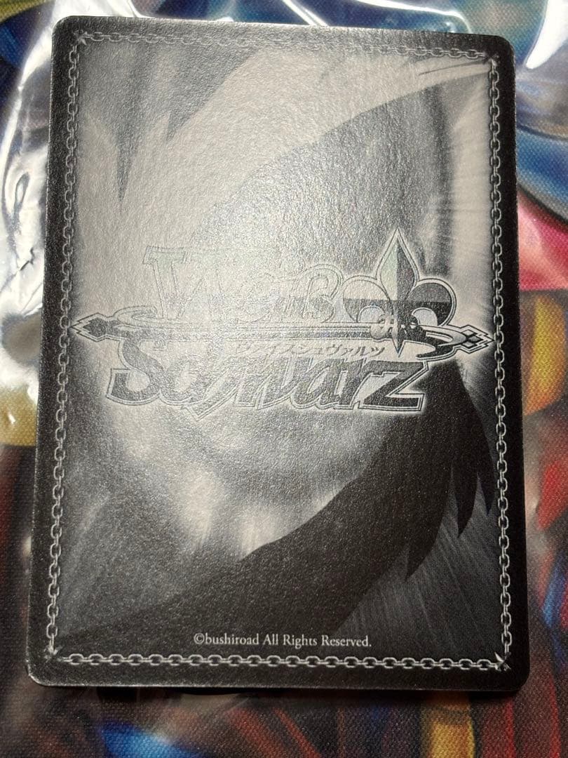 ヴァイス　仲良し兄妹　美柑　サイン　SP ToLOVEる