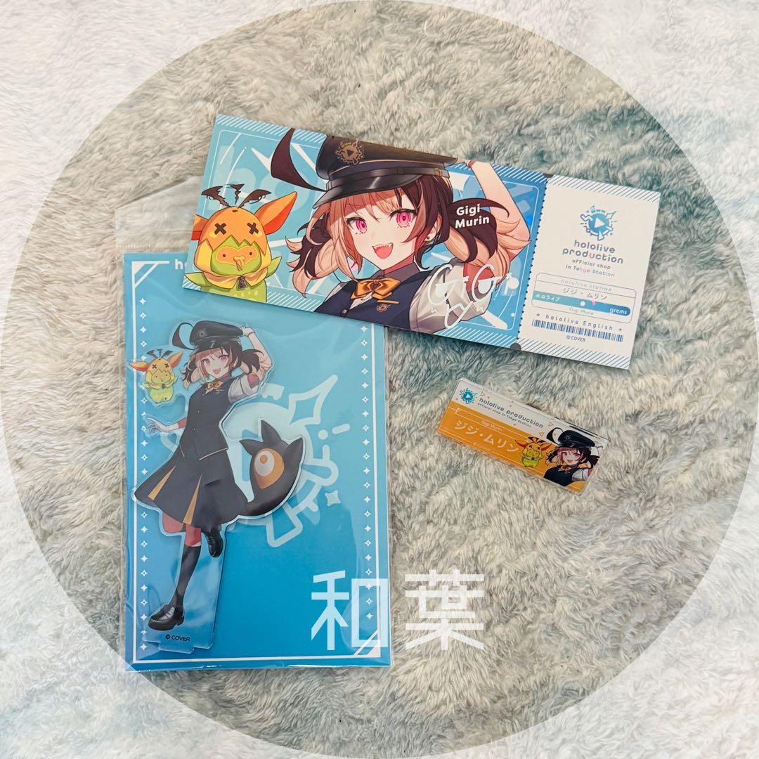 ホロライブ 東京駅 ジジ・ムリン アクリルスタンド カード アクリルバッジ