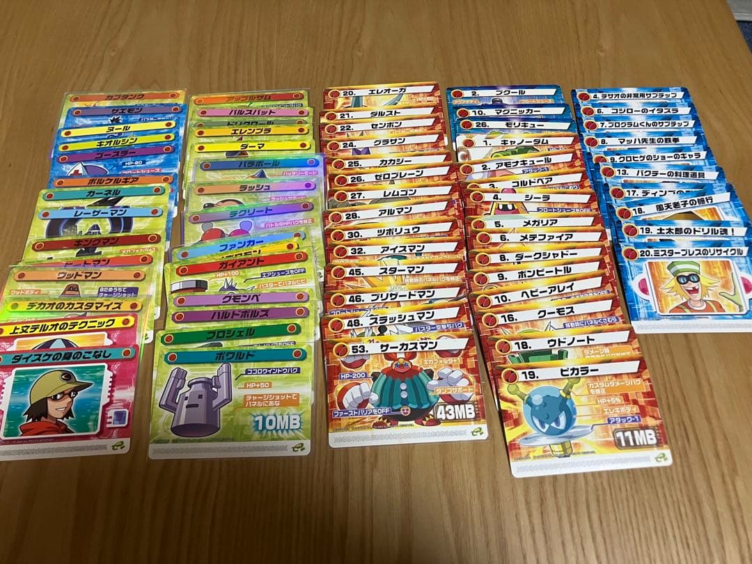 ロックマンエグゼ　改造カード Amazon.co.jp: ロックマンエグゼ4 改造カード Part1 013：バスターを