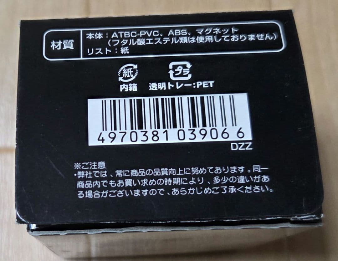 2006年製 レア品 未使用キン肉マン マスクマグネットシリーズ 6種8