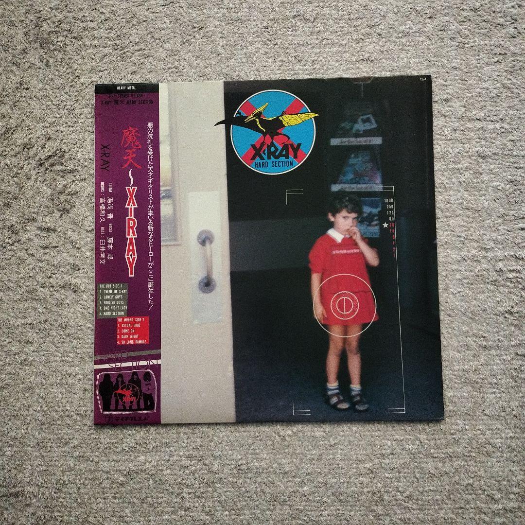 美品】ジャパメタ レコード 14枚まとめ売り