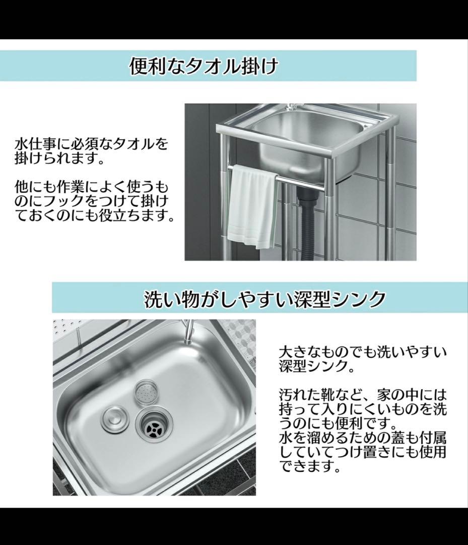 値下げ 訳あり ステンレス流し台 S61 - メルカリ