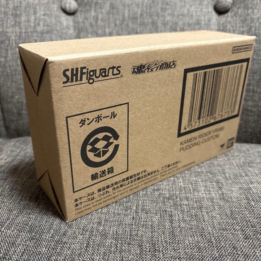 S.H.Figuarts 仮面ライダーヴラム プリンカスタム 新品・未開封