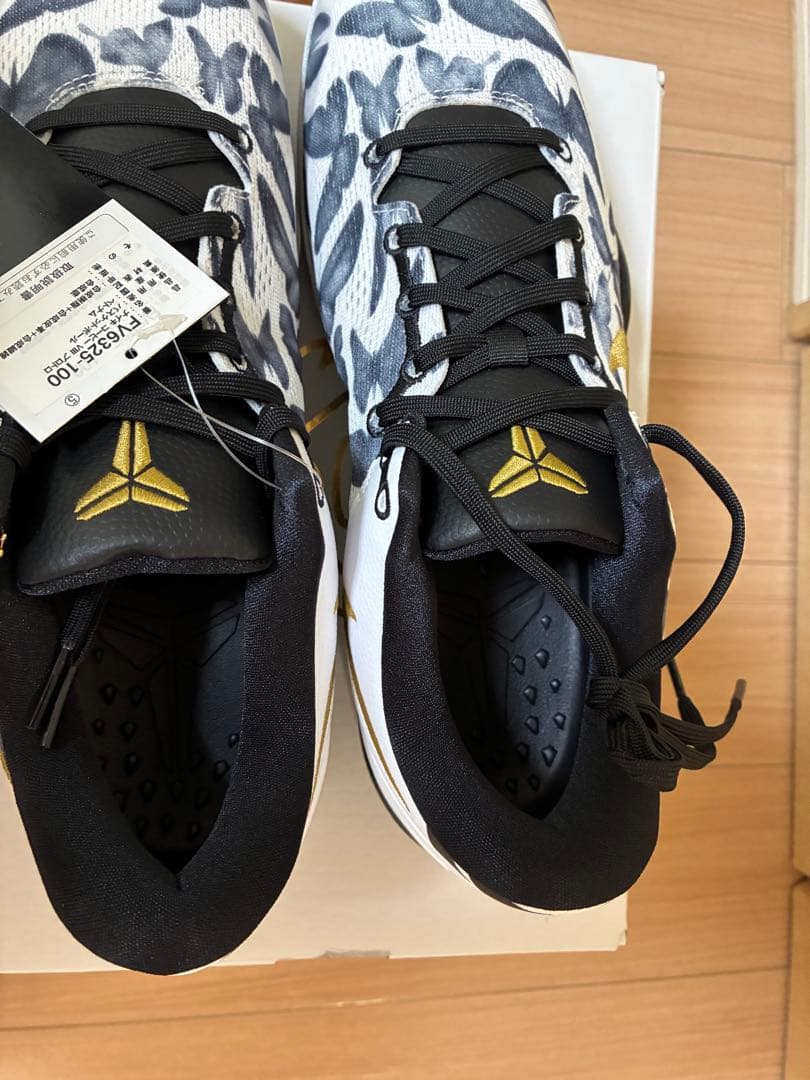 【新品未使用】Nike Kobe 8 Protro \"Mambacita\"