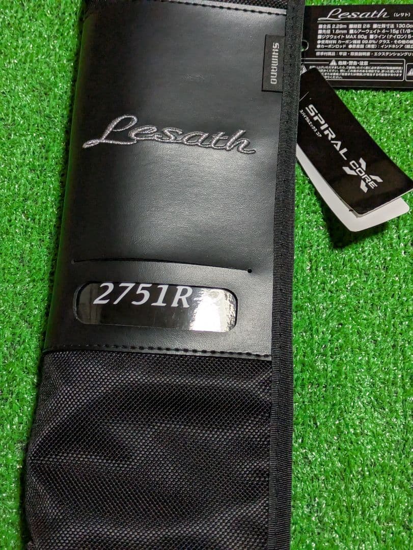 供*物様 新品未使用。２５レサト２７５１R-２ 25レサト2751R－2 | イシグロ公式オンラインショップ