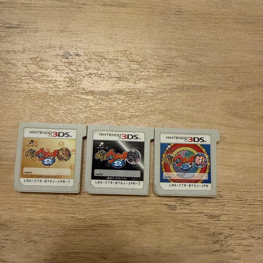 妖怪ウォッチ3DS ソフト 3点セット 元祖 本家 真打 - メルカリ