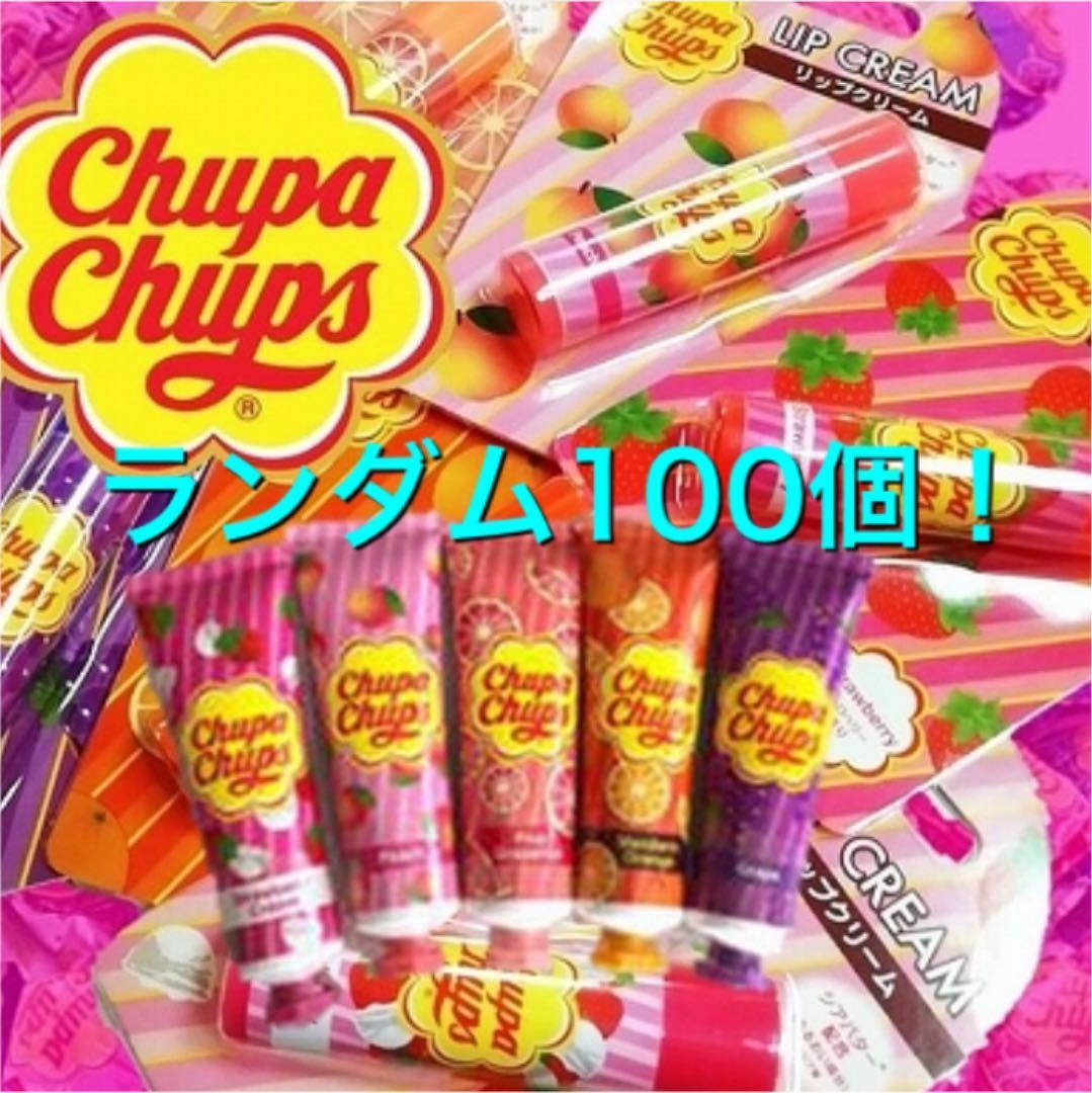 チュッパチャップス　リップクリーム　ハンドクリーム DELICIOUS LIPCREAM（デリシャスリップクリーム）』についに『Chupa