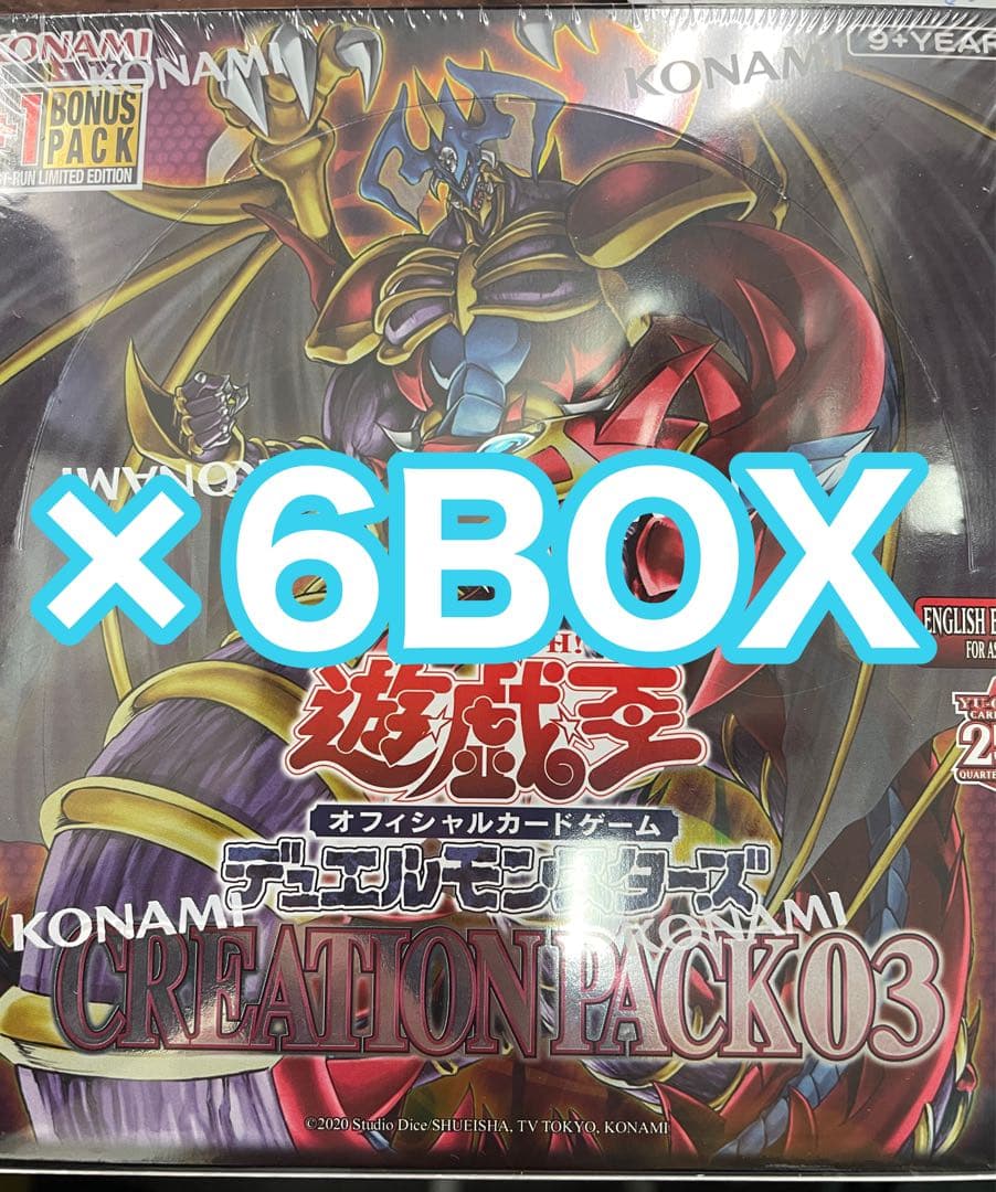 遊戯王 アジア 英語 泰亜版 CREATION PACKク03 ×6BOX - メルカリ