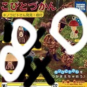 みかん様 リクエスト 2点 まとめ商品 - メルカリ