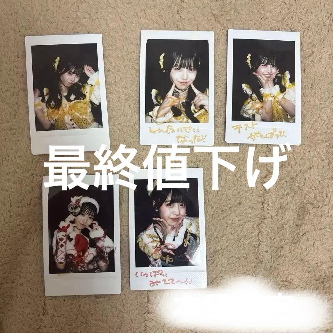 iLiFE! 福丸うさ チェキ バラ売り可 - メルカリ