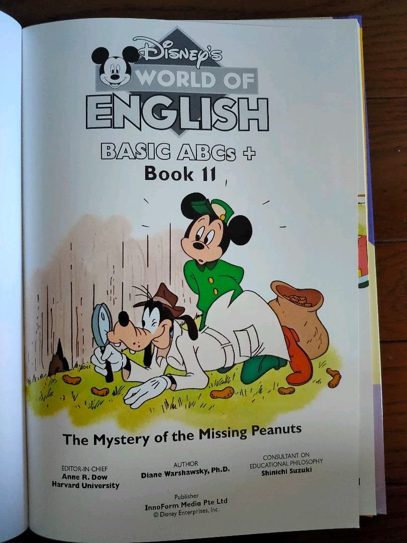 ディズニー英語 Disney's World of ENGLISH 11巻目 - メルカリ