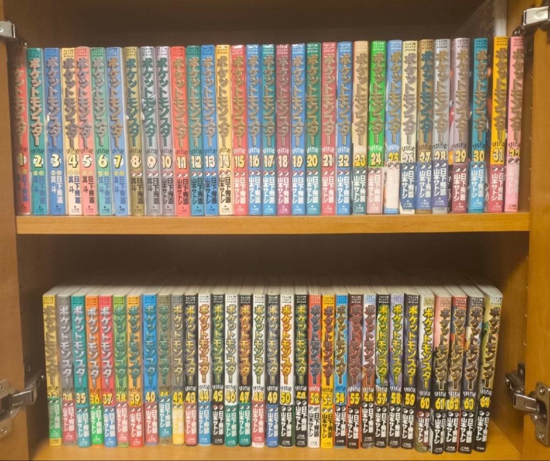 ポケットモンスタースペシャル 全巻セット 1-64巻　帯付き多数 ポケットモンスター スペシャル 全巻セット 1-64巻 - メルカリ