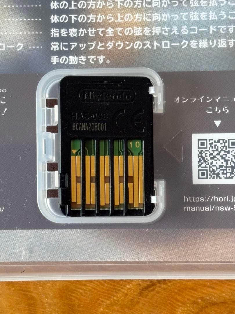 値下げ 美品 HORI ギターライフ GUITAR LIFE -LESSON1-