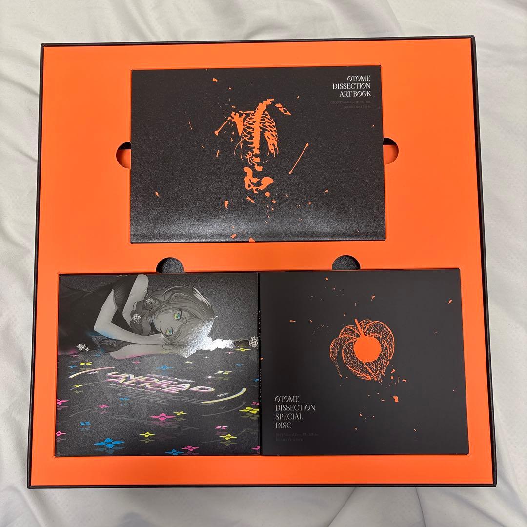 DECO*27 アンデッドアリス 乙女解剖盤 受注生産限定盤 あにばーさる限定