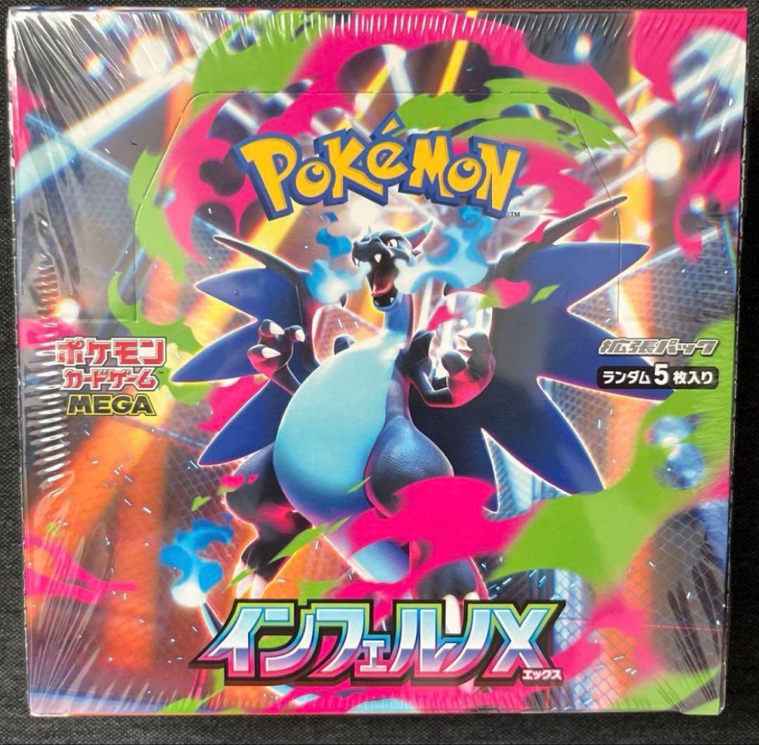 デュエルマスターズ カードセット ボアロアックス等超次元 汎用セット11枚