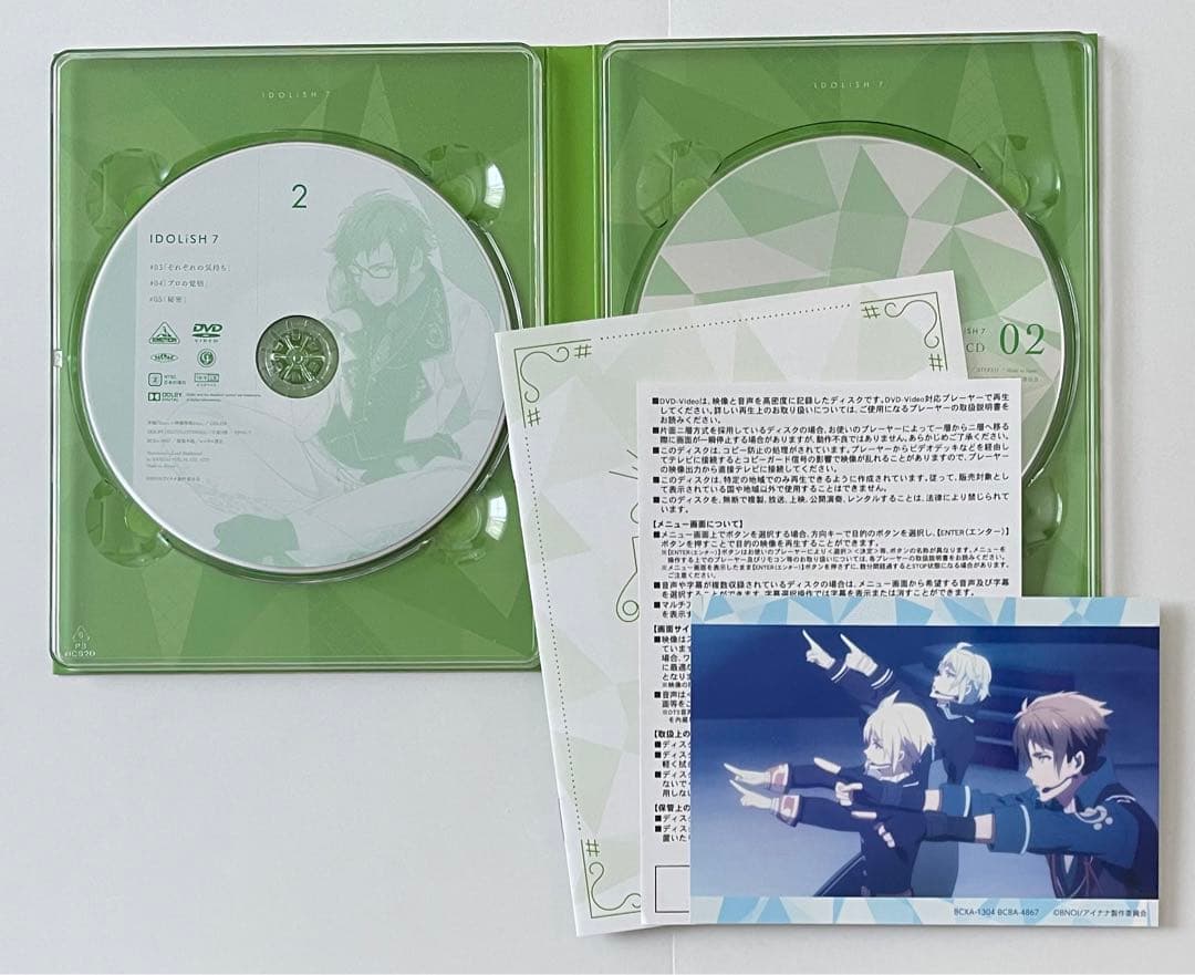 アイドリッシュセブン アニメ アニナナ 1期 2期 DVD 全巻セット - メルカリ