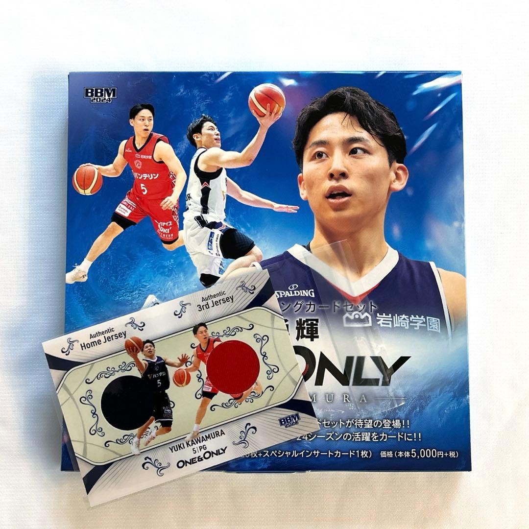 005/100 BBM 河村勇輝選手 カード コンボジャージー 2024 - メルカリ