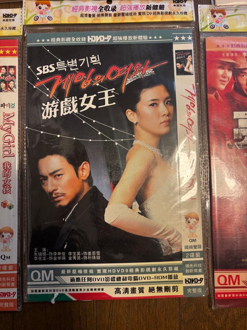 人気ドラマDVDセット