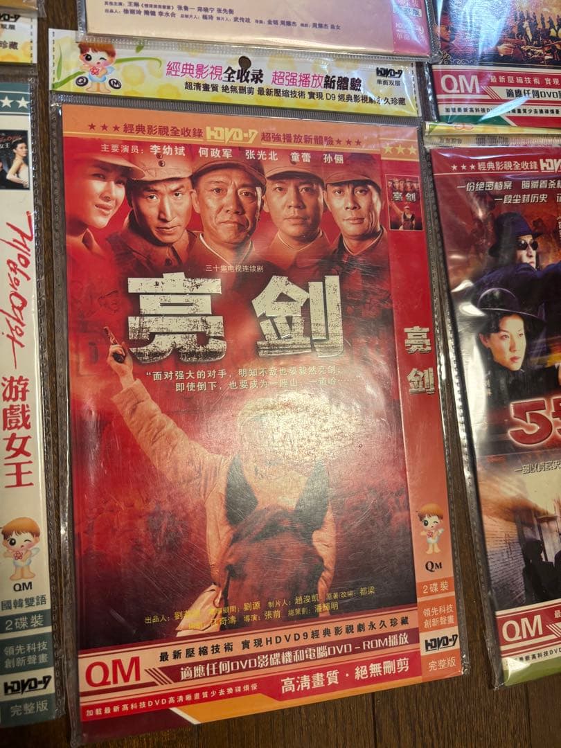 人気ドラマDVDセット