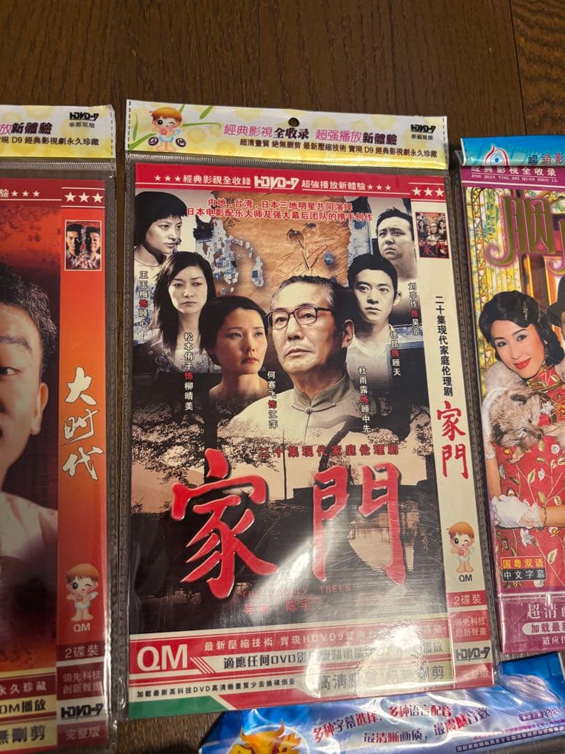 人気ドラマDVDセット