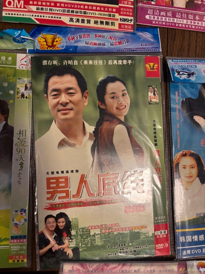 人気ドラマDVDセット