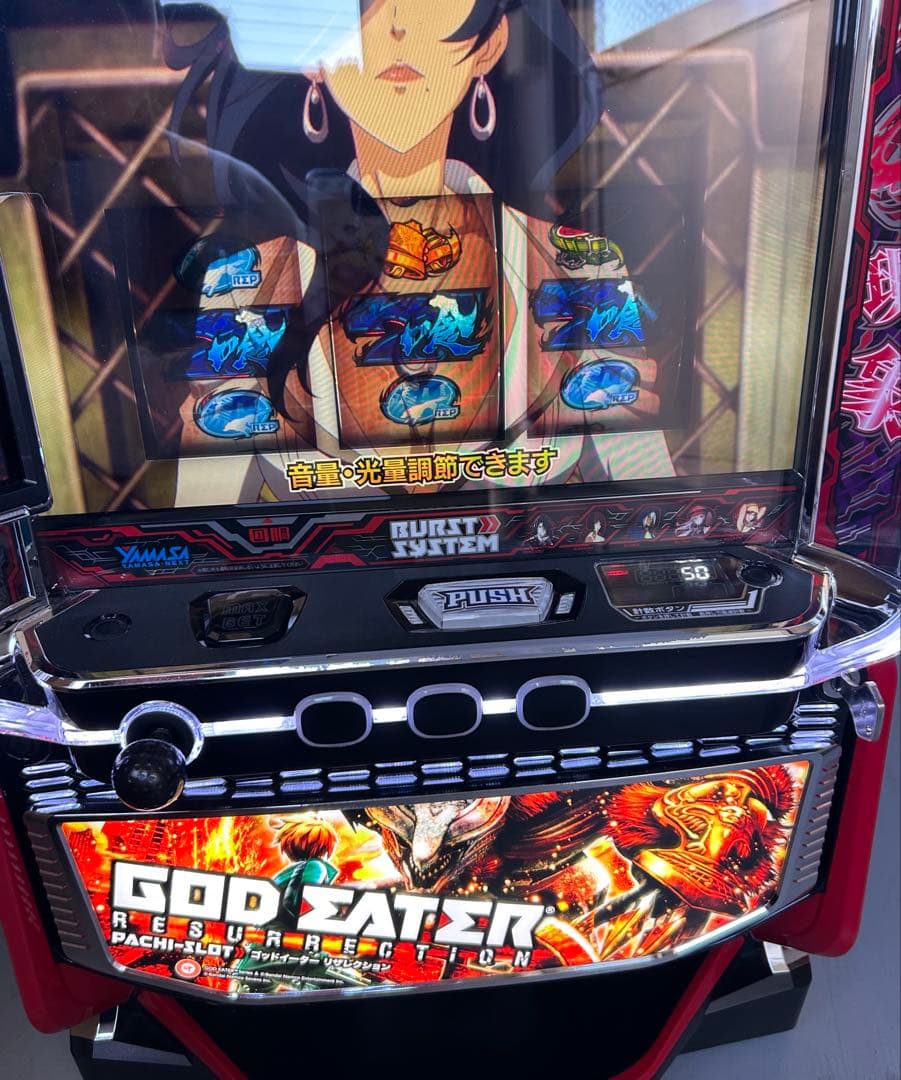 Lパチスロゴットイーターリザレクション スマスロ 実機 家庭用 送料