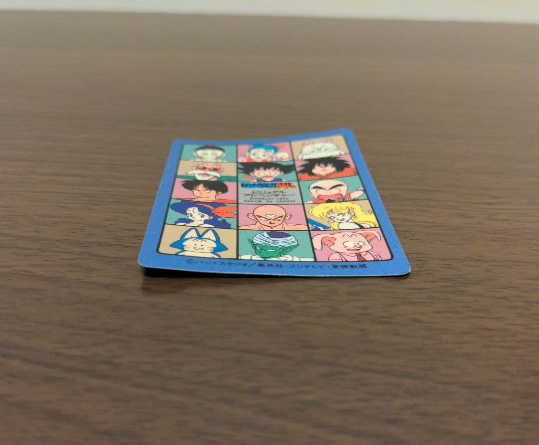 ドラゴンボール カードダス ビジュアルアドベンチャー No 169